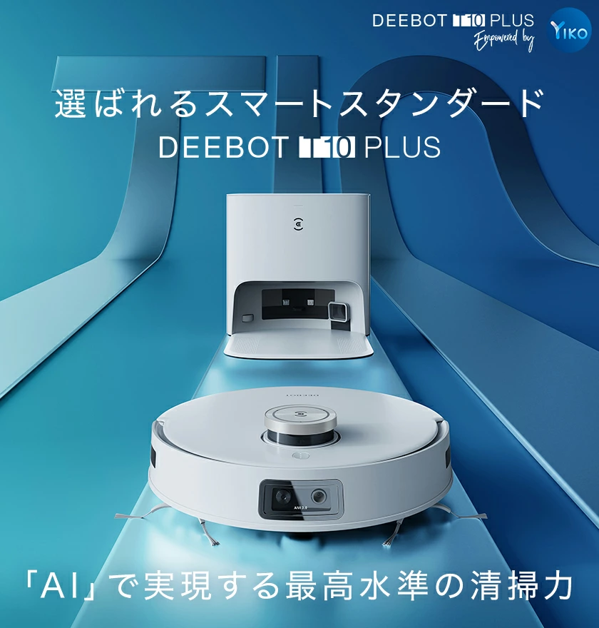 DEEBOT ECOVACS エコバックス DBX33-22 [ロボット掃除機 T10