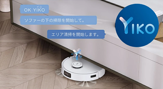 DEEBOT T10 PLUS DBX33-22 [吸引＋拭くタイプ（水拭き）]｜の通販は