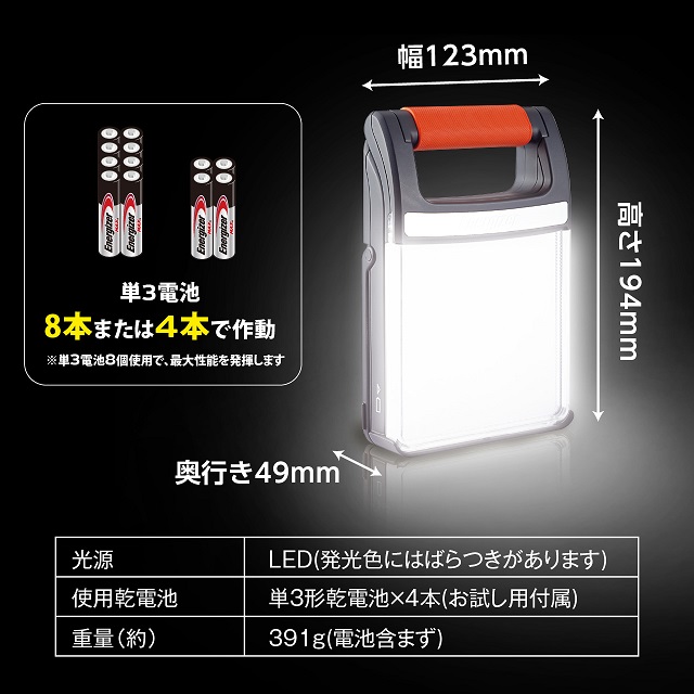 エナジャイザー 折りたたみ式ランタン FFL814 FFL814 ［LED /単3乾電池