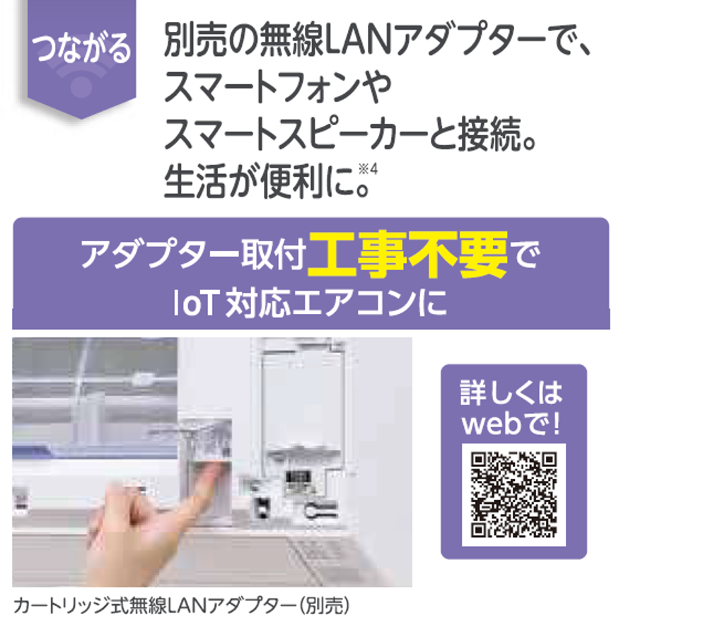 開催中 富士通ゼネラル OP-J03DZ カートリッジ式無線LANアダプター mortipro.com