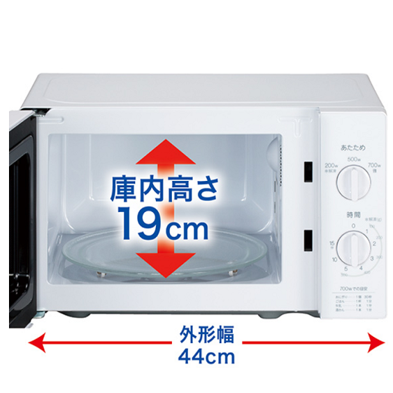 Haier 電子レンジ JM-17J-50 17L ホワイト Haier 電子レンジ JM-17J-50 17L ホワイト Haier ハイアール 【50Hz
