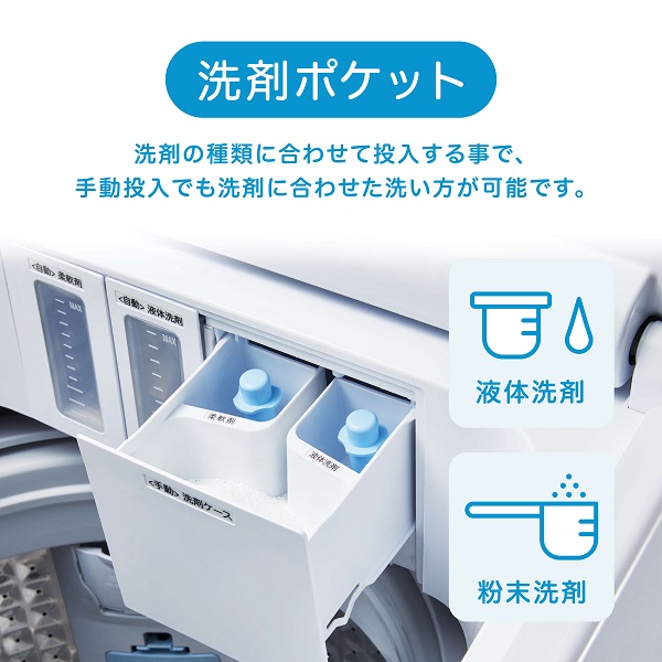 全自動洗濯機 HW-DG10A ［洗濯10.0kg /簡易乾燥(送風機能) /上開き］｜の通販はソフマップ[sofmap]