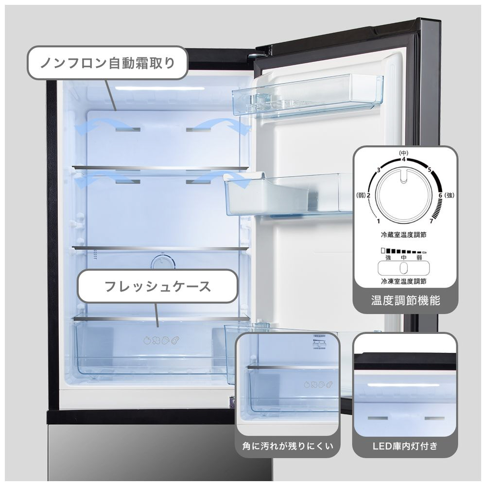 冷凍冷蔵庫 ミラーブラック HR-G16AM ［幅48.1cm /162L /2ドア /右開き