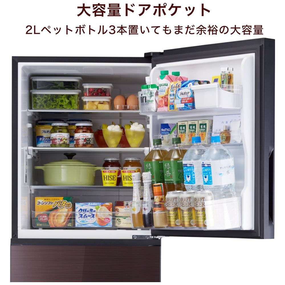 冷凍冷蔵庫 ダークブラウン HR-G2802BR ［幅55cm /3ドア /右開きタイプ