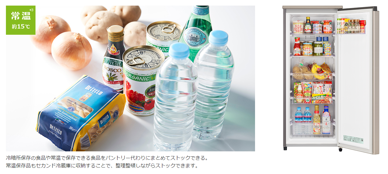 ③1893番 日立✨ノンフロン冷凍冷蔵庫✨R-23FA‼️