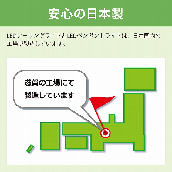 導光板LEDシーリングライト HotaluX VIEW(ホタルクス ビュー 導光板LEDシーリングライト HotaluX VIEW(ホタルクス ビュー