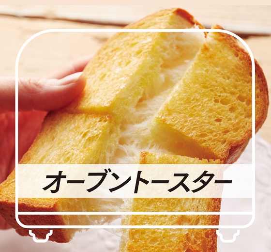 Cuisinartノンフライ トースター　AFR-25J クイジナート Cuisinart オーブントースター 4枚焼き ノンフライ
