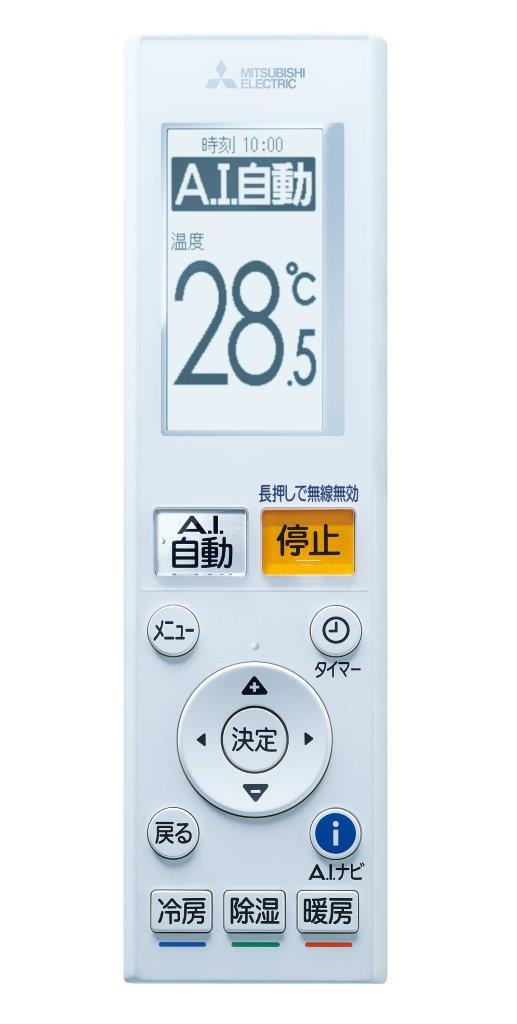 低廉 エアコン 26畳 三菱電機 MITSUBISHI MSZ-FZV8022S-W ピュアホワイト 霧ヶ峰 FZシリーズ 単相200V 工事対応可能