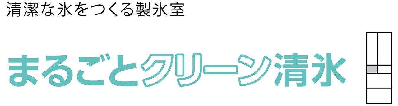 冷蔵庫 置けるスマート大容量 MXシリーズ グレイングレージュ MR 冷蔵庫 置けるスマート大容量 MXシリーズ グレイングレージュ MR