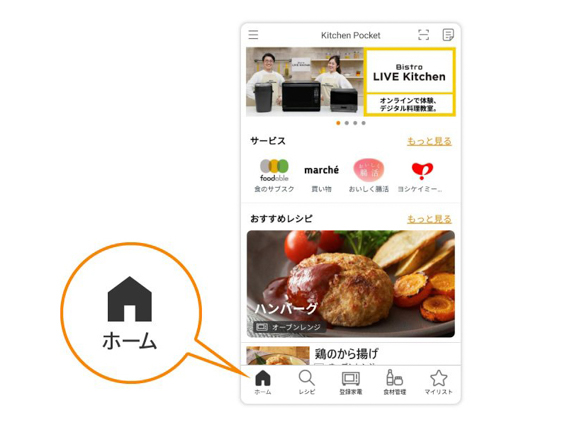 スチームオーブンレンジ Bistro(ビストロ) ブラック NE-UBS10A-K スチームオーブンレンジ Bistro(ビストロ) ブラック NE-UBS10A-K
