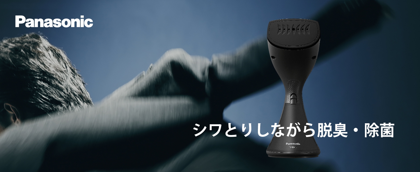 NI-GS410-MB 衣類スチーマー マットブラック ハンガーショット機能付き Amazon.com: Panasonic NI-GS410-MB Garment Steamer, For Steam