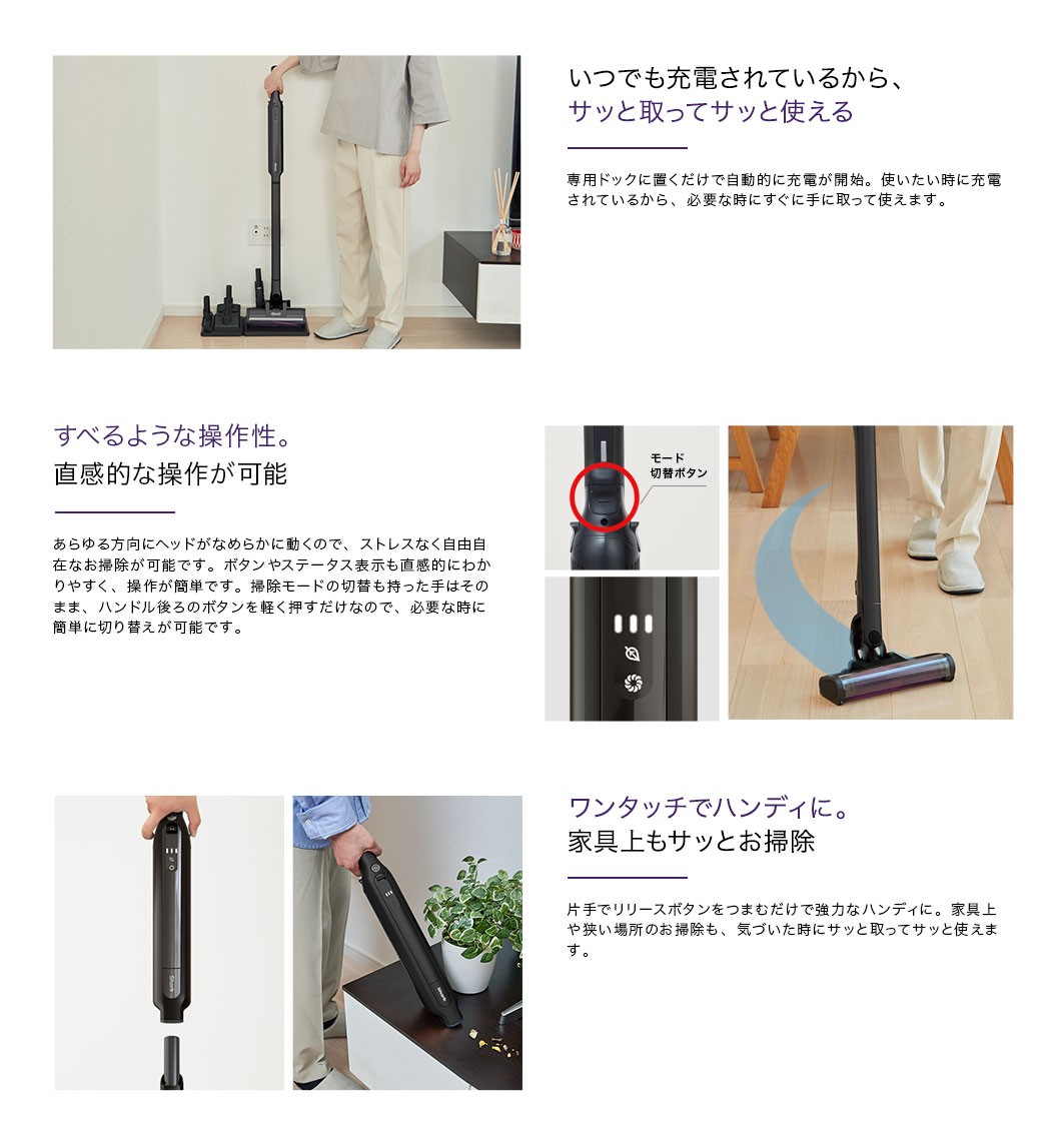 EVOPOWER SYSTEM ADV コードレススティッククリーナー サンド EVOPOWER SYSTEM ADV コードレススティッククリーナー サンド