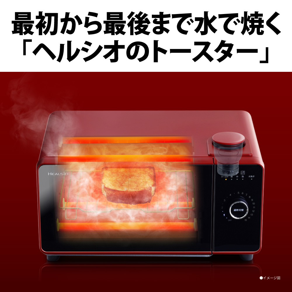 新品 未使用品 送料無料 シャープ ウォーターオーブン レッド系 送料込み正規品