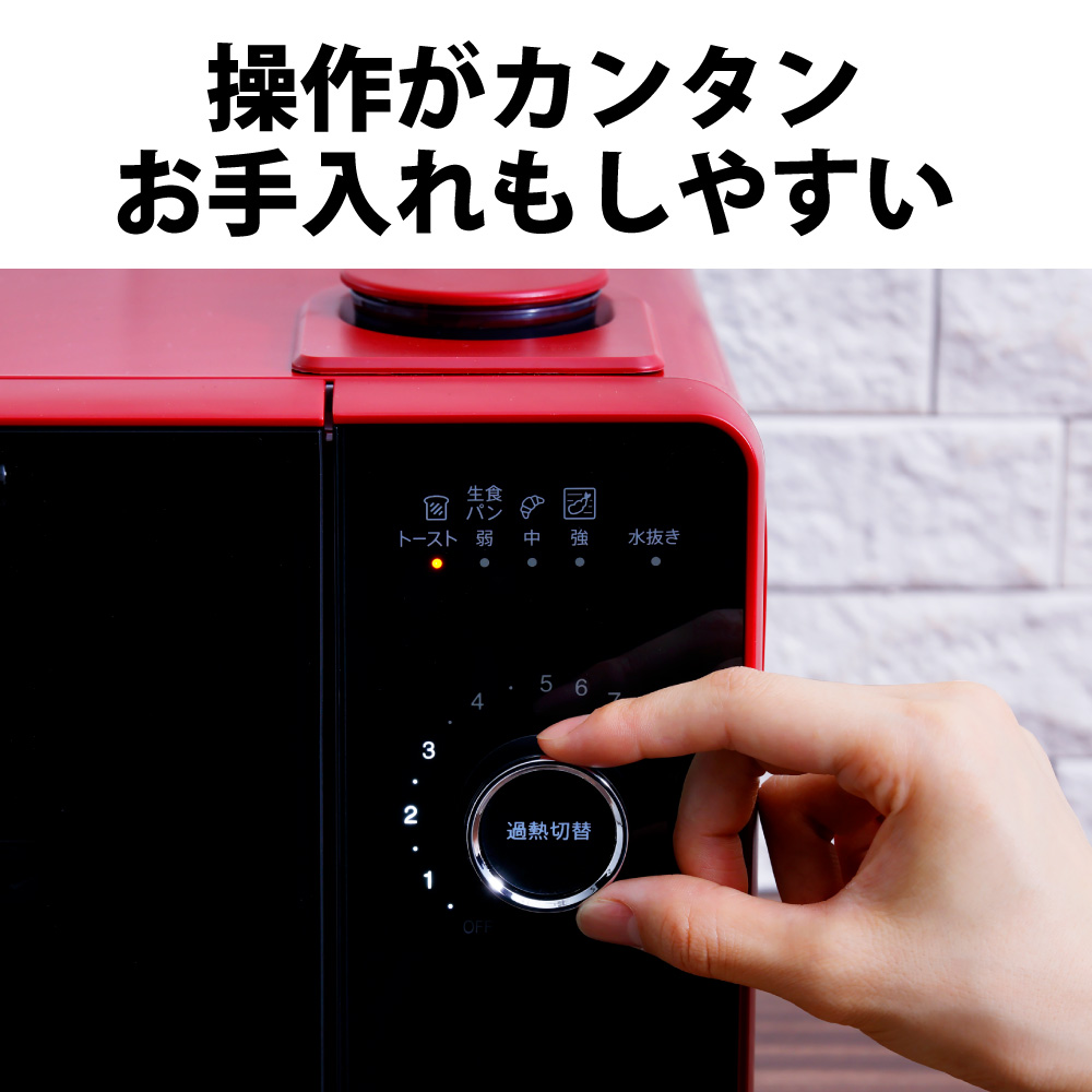 新品 未使用品 送料無料 シャープ ウォーターオーブン レッド系 送料込み正規品