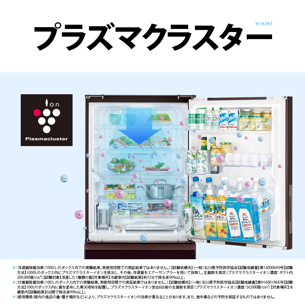 冷蔵庫 ピュアホワイト SJ-GW35H-W ［3ドア /左右開きタイプ