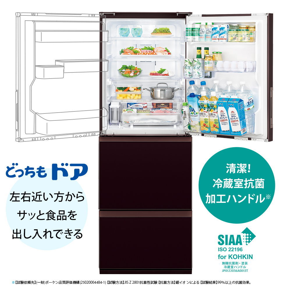 冷蔵庫 ピュアホワイト SJ-GW35H-W [3ドア /左右開きタイプ /350L