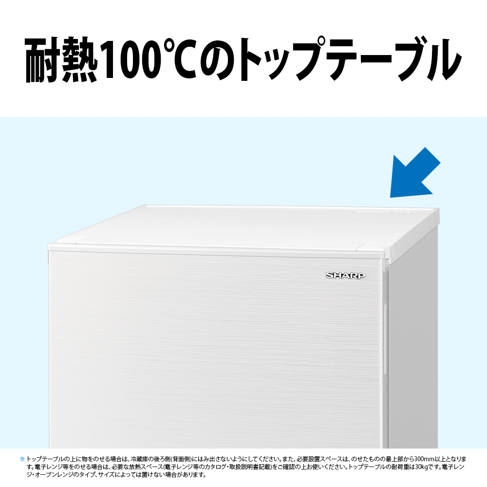 【Guwap様】SHARP 冷蔵庫 179L 両開き ホワイト SJ-D18H Amazon | シャープ SHARP 冷蔵庫(幅49.5cm) SJ-D18H-W 179L