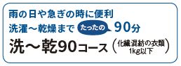 縦型洗濯乾燥機 ゴールド系 ES-T5FBK-N ［洗濯5.5kg /乾燥3.5kg