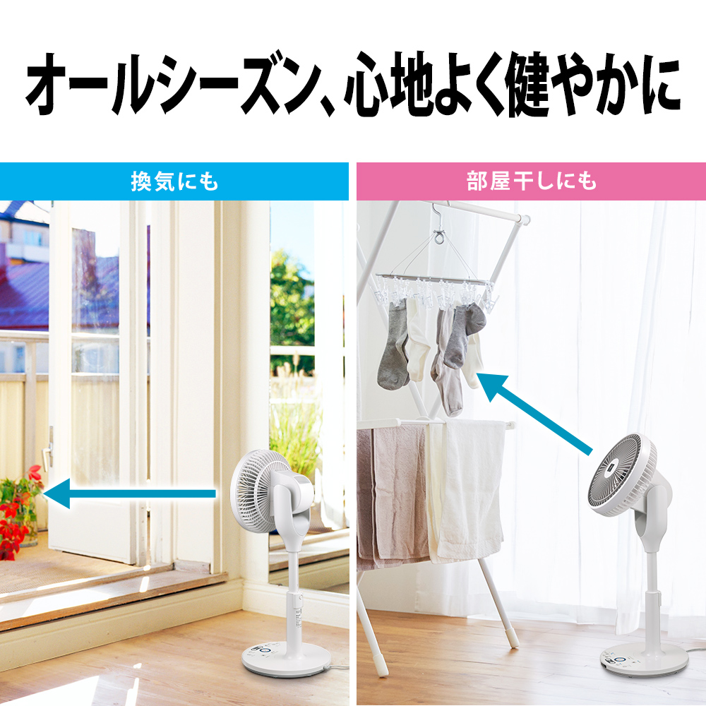 リビング扇風機 ホワイト系 PJ-P2DS-W ［DCモーター搭載 /リモコン付き］｜の通販はソフマップ[sofmap]