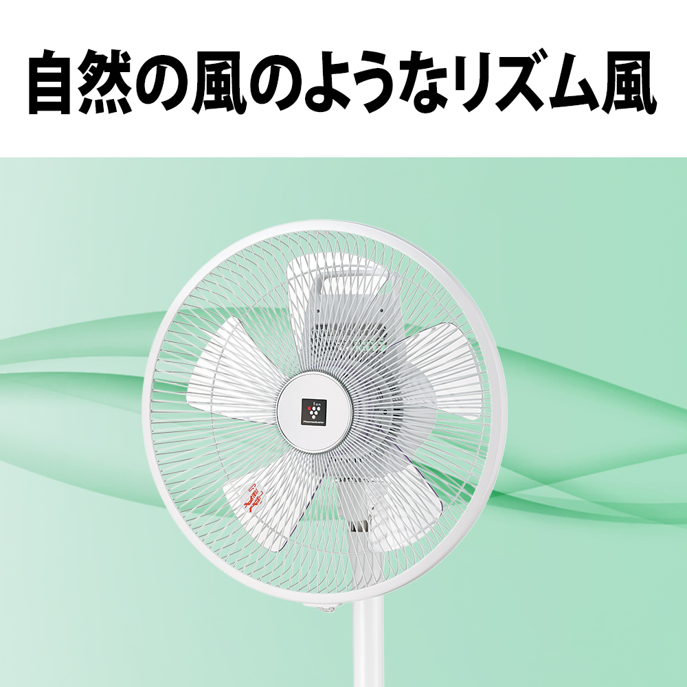 リビング扇風機 プラズマクラスター ホワイト系 PJ-P3AS-W