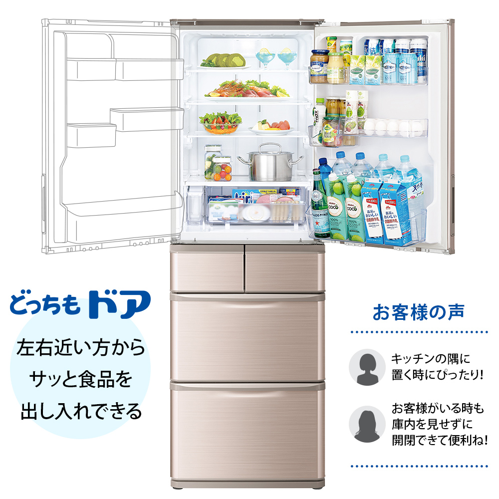 冷蔵庫 ブラウン SJ-X416J-T ［5ドア /左右開きタイプ /412L］｜の通販