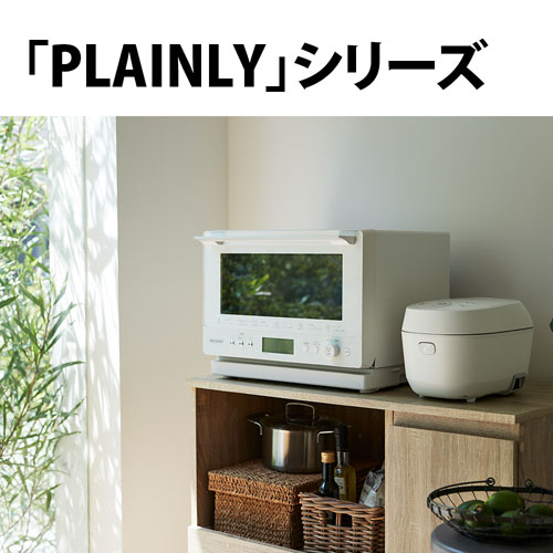 過熱水蒸気オーブンレンジ PLAINLY ホワイト系 RE-WF263-W ［26L］｜の