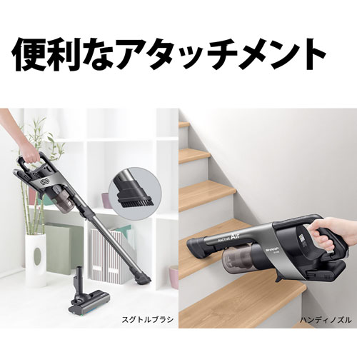 コードレススティッククリーナー RACTIVE Air（ラクティブ エア） EC 