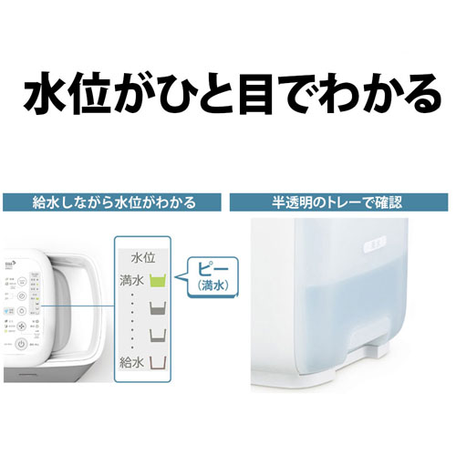 送料無料 通販 激安 加湿器 プラズマクラスター7000［ハイブリッド（加熱＋気化）式 除湿機・乾燥機