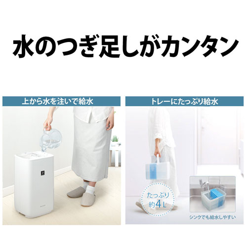 加湿器 プラズマクラスター7000[ハイブリッド(加熱+気化)式 /約4.0