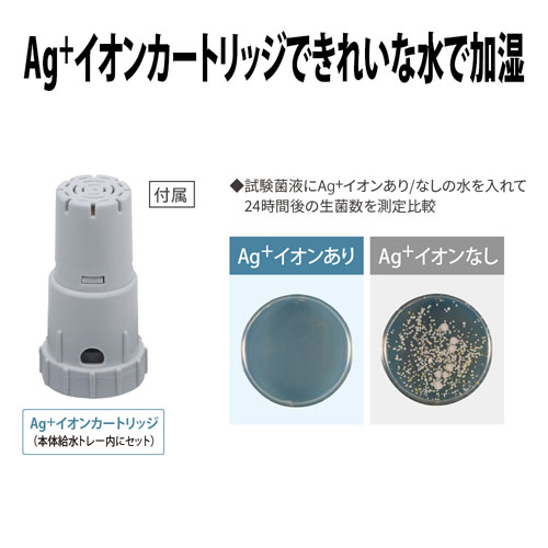 加湿器 プラズマクラスター25000［ハイブリッド（加熱＋気化）式