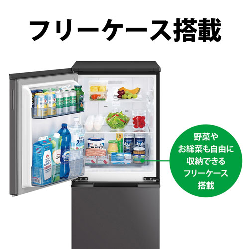 kJ　SHARP 冷蔵庫 SJ-D15J-H SJ-D15J | 冷蔵庫：シャープ