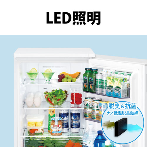 NO B198 ☆格安特価☆福岡市内配送設置無料☆冷蔵庫 SJシリーズ 
