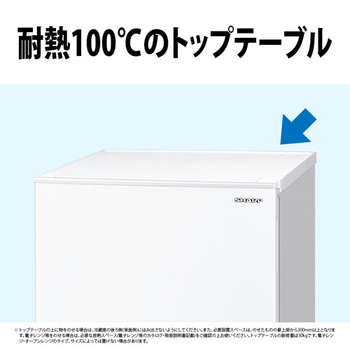 冷蔵庫 SJシリーズ ホワイト系 SJ-D18J-W ［幅49.5cm /179L /2