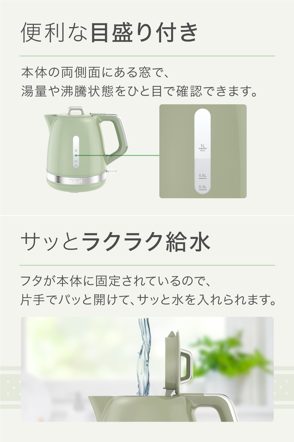 【8/21値下】T-fal電気ケトル1.0L「マチネピスタチオ」KO3233 ティファール マチネ 1L KO3233JP [ピスタチオ] 価格比較 - 価格.com