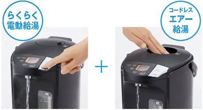 タイガー蒸気レス電気魔法びんとく子さんPIS-A301 2022年製