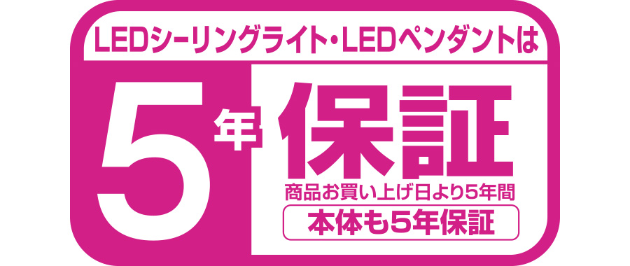 サイド導光板】【ワイド調色タイプ】【全面発光】【12畳】LED