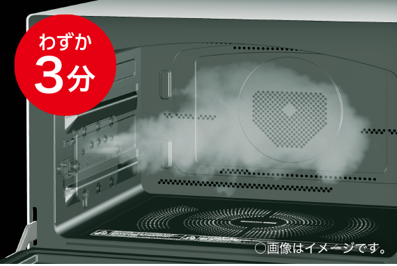 過熱水蒸気オーブンレンジ 石窯ドーム グランブラック ER-XD5000