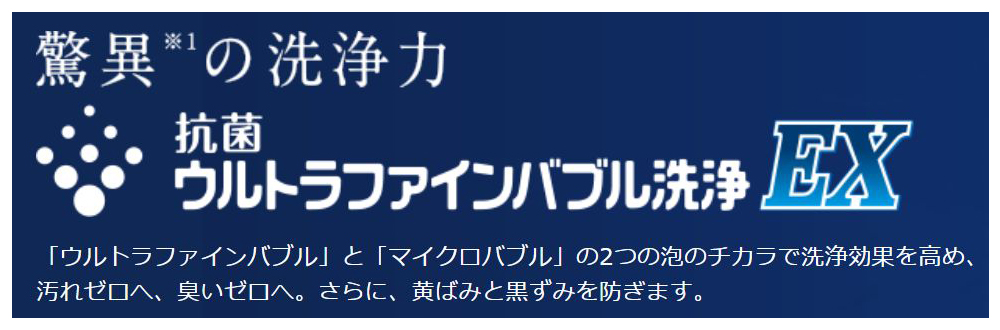 ドラム式洗濯乾燥機 グランホワイト TW-127XP2R-W ［洗濯12.0kg /乾燥7.0kg /ヒートポンプ乾燥  /右開き］｜の通販はソフマップ[sofmap]