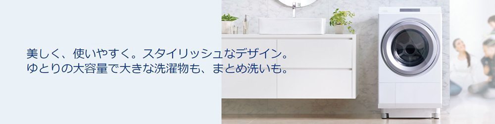 ドラム式洗濯乾燥機 グランホワイト TW-127XM2L-W ［洗濯12.0kg /乾燥