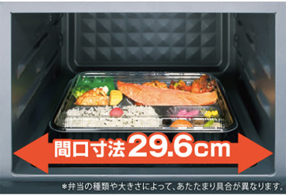 フラットオーブンレンジ ホワイト ER-X18-W ［18L］｜の通販は