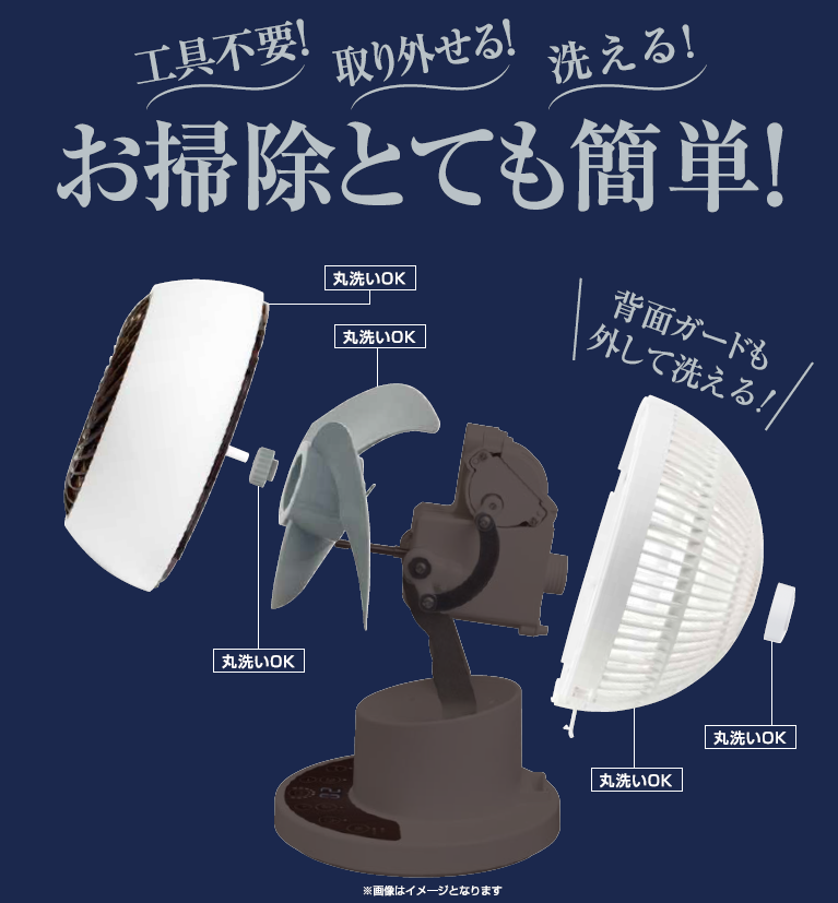 15cm DCサーキュレーター 【洗える 山善】 ～24畳 上下左右自動