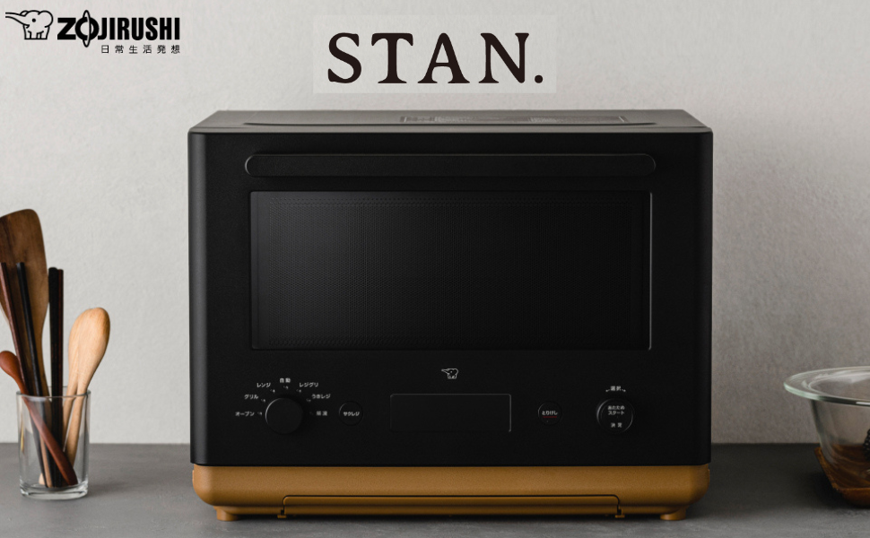 オーブンレンジ STAN. ブラック ES-SA26-BA ［26L］｜の通販は