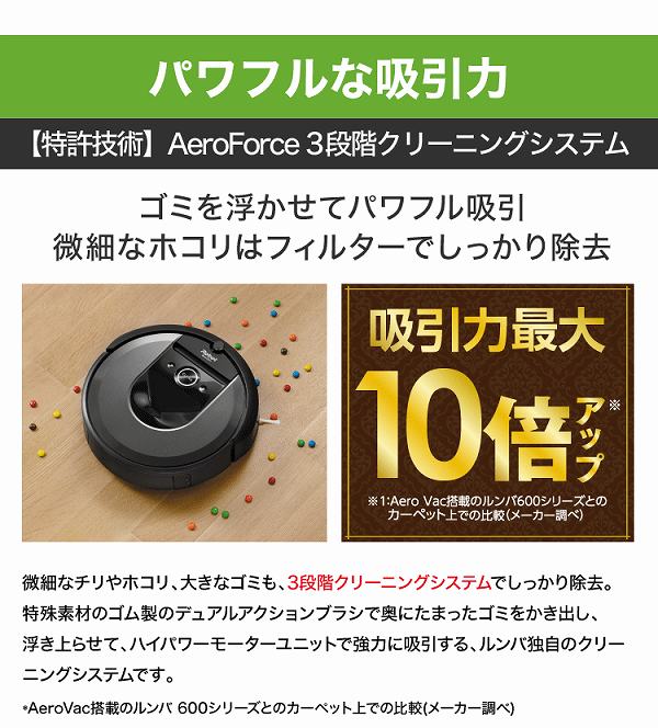 限定セール！】 ロボット掃除機ルンバ 600 500 シリーズ用 フィルター