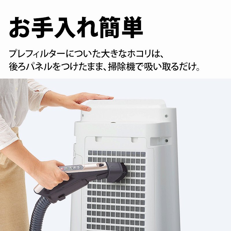 楽天市場】kc−50th4（空気清浄機｜季節・空調家電）：家電の通販