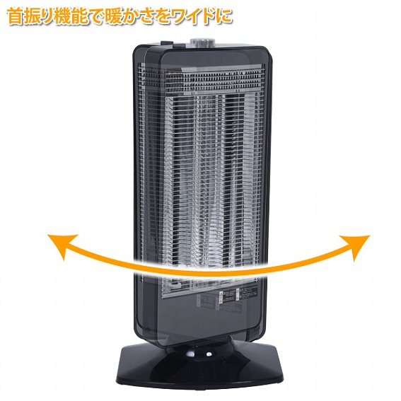 3灯管ハイブリッドヒーター YKT-SCS12YBK カーボンヒーター ユアサ 3灯管ハイブリッドヒーター [カーボンヒーター・シーズ
