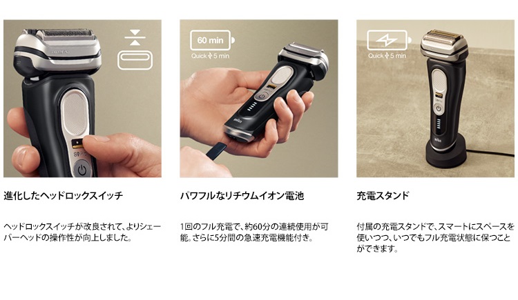電気シェーバー シリーズ9Pro 9410s-V 【4枚刃/国内・海外対応