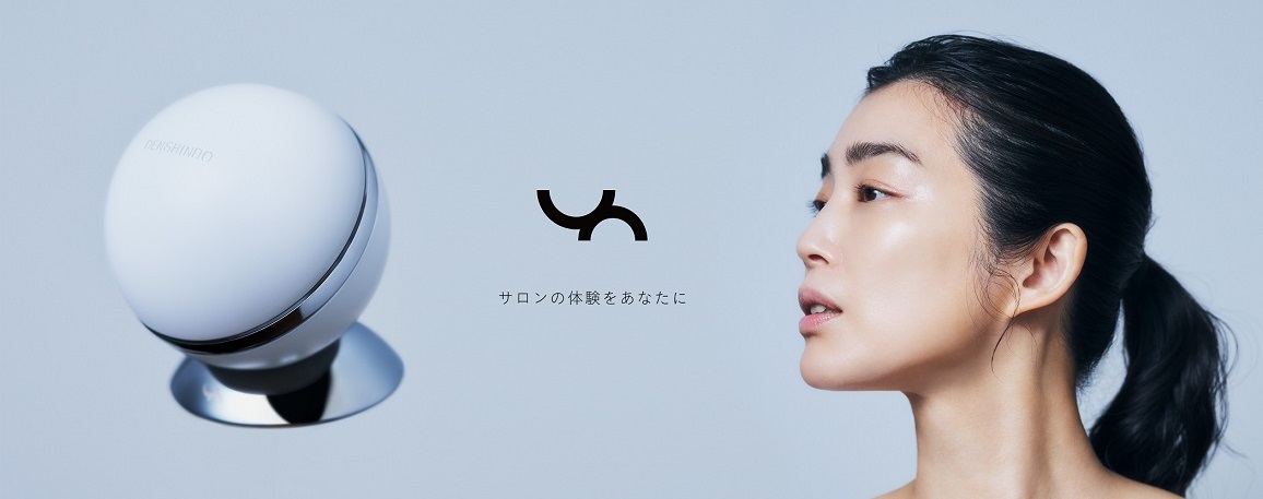 DENSHINDO プラズマエアシャワー 美顔器 Un (アン) UN01W レンタル] DENSHINDO(デンシンドウ) プラズマエアシャワー美顔器