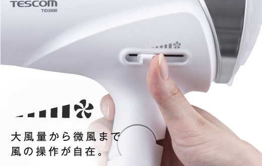 プロテクトイオン ヘアードライヤー＜海外対応/大風量/フード2種付属