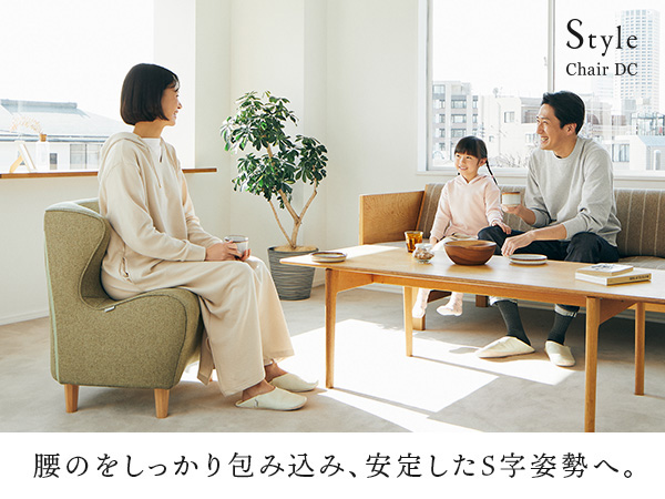 姿勢サポートシート Style Chair DC（スタイルチェア ディーシー