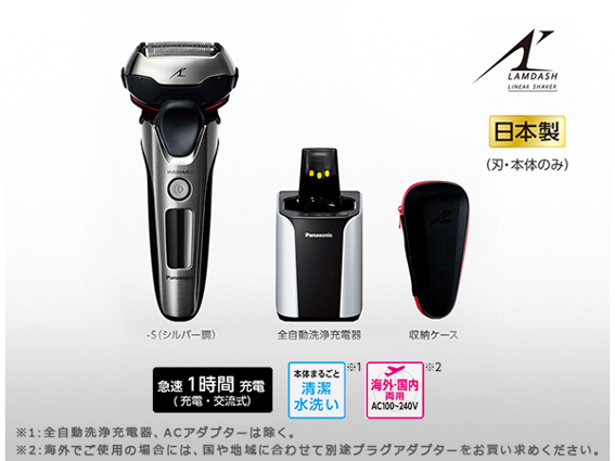 ラムダッシュ ES-LT8A 概要 ラムダッシュ ES-LT8A | メンズシェーバー（電動・電気